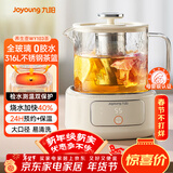 九阳（Joyoung）九阳时尚养生壶全玻璃1代 迷你家用煮茶器 316L茶篮 1L办公室0金属0胶水恒温烧水壶 WY103（茶）