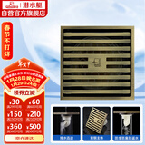 潜水艇（Submarine）QLTK50-10防臭地漏 青古铜拉丝大排量淋浴四防地漏50管径