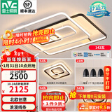 雷士（NVC） 客厅大灯卧室房间灯大厅餐厅灯吸顶灯塑影北欧线条灯具套餐 简约 高显柔光-三室两厅搭三头餐厅