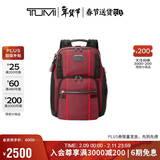 途明（TUMI）ALPHA BRAVO男士双肩包高端时尚双肩包 沙漠红 情人节新年礼物