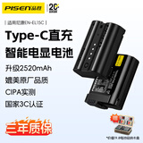 品胜（PISEN）适用尼康EN-EL15C相机电池直充Z5 Z6 Z62 z63 Z7 Z8 Zf D7000 D7100 D7200 D7500 D850 Image系列