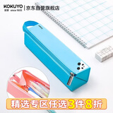 国誉（KOKUYO）CampusKids硅胶大容量笔袋笔盒收纳盒200×50×50mm熊猫1个装WSG-PCKS22B