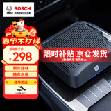 博世（BOSCH）AM101车载空气净化器除甲醛除新车雾霾烟味异味PM2.5车内除味
