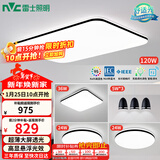 雷士（NVC）吸顶灯智能客厅灯简约卧室餐厅led照明灯具灯饰套餐舒适光