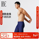 范德安（BALNEAIRE）男士时尚泳裤专业运动五分平角泳裤海边游泳温泉泳裤 50162 XXL