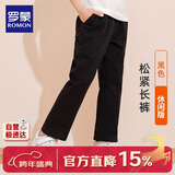 罗蒙儿童裤子男童女童2026春款休闲校园服直筒裤 黑色松紧长裤 120