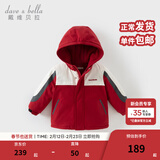 戴维贝拉（DAVE＆BELLA）男童连帽外套男宝宝上衣秋冬装新款童装洋气儿童外衣女童服饰 红色【夹棉加厚款】DB3241555-T 120 cm（建议身高110-120cm）
