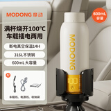 摩动车载烧水壶12V24V220V旅行电热水杯烧开水316L不锈钢内胆恒温水壶双层真空保温热水壶大容量 0.6L 车家两用316内胆