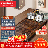 金灶（KAMJOVE）鸡翅木实木茶具套装烧水壶茶具茶盘套装茶台烧水壶一体式 K-185 搭配K9茶炉