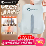 WayourCare安又可腰部按摩器背部按摩仪护腰导轨全背热敷按摩垫车载护腰部靠垫送父母礼物新年礼物情人节礼物