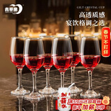 青苹果红酒杯高脚杯350ml6只装 无铅玻璃波尔多酒杯葡萄酒杯洋酒杯