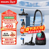 飞利浦（PHILIPS）卧式吸尘器家用/办公室家庭有线大吸力手持大功率地毯吸尘器轻量强力新年情人节礼物 【大吸力】FC8632/83