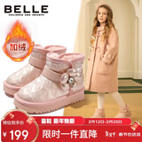 百丽童鞋冬季独家款儿童雪地靴女童加绒保暖棉鞋宝宝靴子 粉色33码