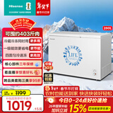 海信（Hisense）280升双温冰柜一级能效冷藏冷冻独立分区速冻低音降噪BCD-280ND国家补贴