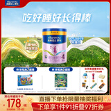 美素佳儿（Friso）源悦儿童配方奶粉（调制乳粉）4段罐装800g 致力于眼脑发育