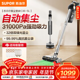 苏泊尔（SUPOR）自集尘吸尘器家用大功率超强吸力无线手持带基站除螨绿光显尘宠物吸猫毛防缠绕不倒灰C36新年礼物