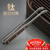 不拙纯钛茶夹高档茶具配件茶叶夹茶杯夹子镊子 黑檀木优亿纯钛茶夹