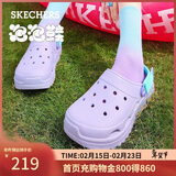 斯凯奇（Skechers）女鞋舒适厚底怪兽泡泡鞋透气软底防滑耐磨洞洞鞋111581