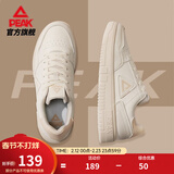 匹克板鞋男鞋冬季空军一号小白鞋薄底德训鞋子男轻便休闲女鞋运动鞋男 【男款】帆布白 41