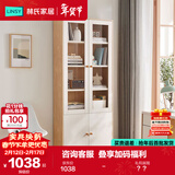 林氏家居原林氏木业书房柜子收纳储物柜置物架JV1X书架原木风书柜