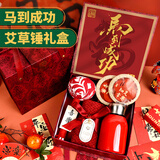 wishwell生日礼物女士伴手礼高档礼盒新婚结婚跨年会送员工情人节礼物老婆