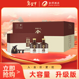 舍得 品味舍得 浓香型白酒 52度 600ml*2瓶*3盒 整箱装 年货送礼礼物