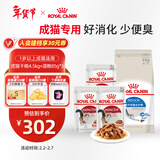 皇家猫粮 室内成猫猫粮 干湿搭配 I27 4.5KG+浓汤肉块IGP 85g*3