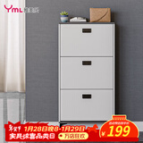 雅美乐鞋柜家用门口 三门简约超薄翻斗玄关走廊入户门厅放鞋柜