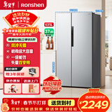 容声635升对开门冰箱一级能效矢量双变频CCA离子除菌风冷无霜超大容量国家补贴BCD-635WD13HP 