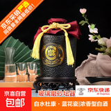 白水杜康【蓝花瓷】玻璃磨砂坛器 古法陈酿白酒52度浓香型粮食酒 52%vol 500mL 2坛