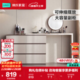 林氏家居现代简约梳妆台卧室小户型化妆桌可伸缩书桌斗柜一体OV3C