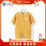 舒贝怡婴儿衣服新生儿连体衣纯棉周岁宝宝爬爬服春秋满月保暖哈衣黄3