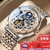 马克华菲（MARK FAIRWHALE）手表男士自动镂空机械手表学生十大名表国表新年情人节礼物送老公