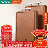 双枪乌金檀木整木菜板 百年龄砧板家用切菜案板抗菌实木菜板36*24*2.5