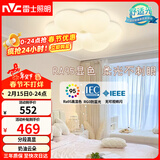雷士（NVC）LED卧室照明护眼吸顶灯高显奶油风高级感轻奢儿童房灯饰灯具花朵