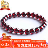 石玥珠宝精品7-8mm石榴石手链本命年转运珠天然手串男女士款礼物 水晶玛瑙