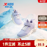特步（XTEP）儿童童鞋男女童中大童户外革面加绒魔术贴搭带棉鞋 雪青紫 36码