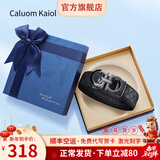 Caluom Kaiol品牌皮带男真皮自动扣男士腰带头层牛皮商务裤带情人节礼物送男友 【新款蓝色礼盒】80146A/送礼推荐 115cm -130cm默认随机发出（可修剪）