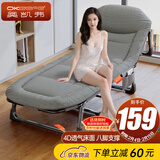 奥凯弗折叠床躺椅单人午休床多功能行军床陪护床办公室午睡床 透气床面