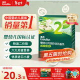 英氏婴幼儿面条西兰花香菇味200g 婴儿辅食儿童早餐营养面 采销真验厂