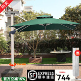 有庭户外遮阳伞罗马加粗铝合金庭院伞露天户外大太阳伞室外保安岗亭伞 新款8cm铝柱方形3.0米墨绿+400斤带轮水箱(可旋转)