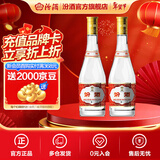 汾酒53度黄盖玻汾  清香型白酒 高度口粮酒  泡酒 53度 475mL 2瓶 双瓶装