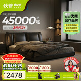 狄普牛皮艺床意式佛山十大品牌主卧室婚房1.8x2m至尊版框架大床云悠悠