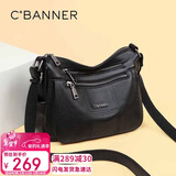 千百度（C.BANNER）牛皮包包女包斜挎包大容量中年妈妈单肩送生日情人节礼物女朋友