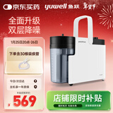 鱼跃吸痰器7E-B5家用中老年电动吸痰器便携式吸痰器带30根吸痰管