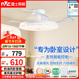 雷士（NVC）LED照明枕边风扇灯吊扇奶油卧室餐厅1级能效全光谱42寸36瓦