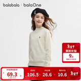 巴拉巴拉童装儿童毛衣男童女童针织衫2025新款冬装高领打底衫百搭洋气上衣