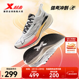 特步【2000公里二代】跑鞋男两千公里耐磨回弹跑鞋体考竞训女跑步鞋 帆白/银色 男-建议拍小半码 43