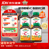 健美生（Jamieson）维生素C咀嚼片500mg/片-橙味120片*4瓶周期装增强免疫全家补充vc