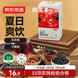 京东京造桂花酸梅汤240g(6大包)【京东自营】乌梅汤原料包配有黄冰糖团购